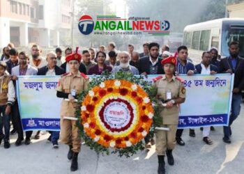 মওলানা ভাসানীর ১৪৫তম জন্মবার্ষিকী পালিত