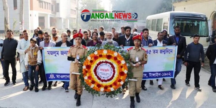 মওলানা ভাসানীর ১৪৫তম জন্মবার্ষিকী পালিত