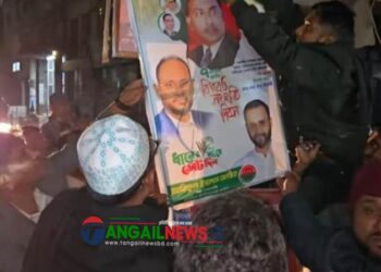 টাঙ্গাইল আসনে বিএনপির প্রার্থীর নির্বাচনী প্রচারনা সামগ্রী অপসারণ