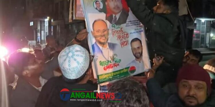 টাঙ্গাইল আসনে বিএনপির প্রার্থীর নির্বাচনী প্রচারনা সামগ্রী অপসারণ