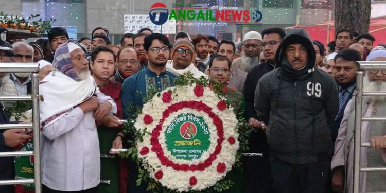 নাগরপুরে মহান বিজয় দিবস উদযাপন