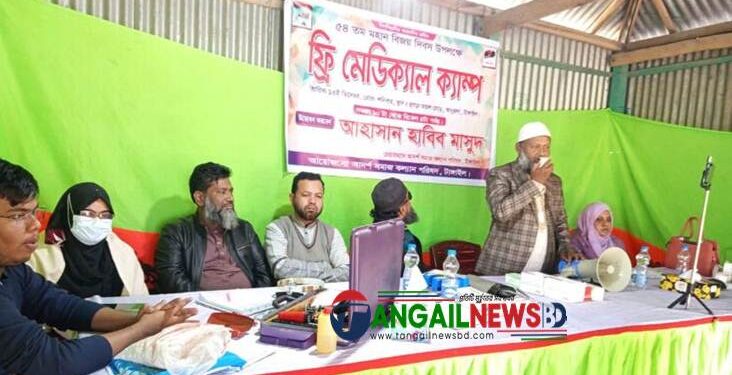 টাঙ্গাইলে বিজয় দিবস উপলক্ষে ফ্রি মেডিকেল ক্যাম্প