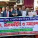 টাঙ্গাইলে বিশ্ব মানবাধিকার দিবস পালিত