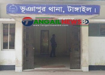 ভূঞাপুরে মাদক মামলায় একজন কারাগারে, বাকি তিনজন!