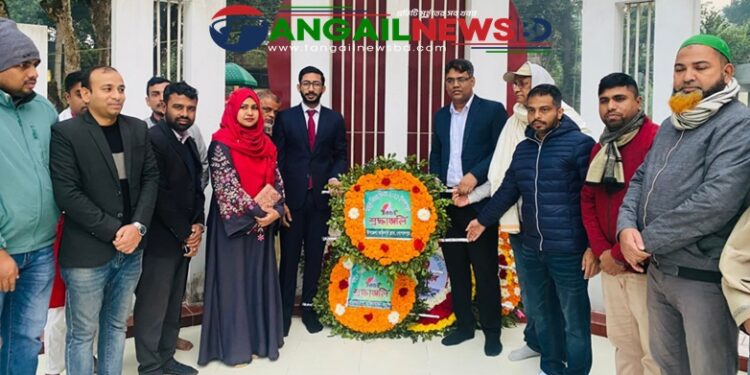 গোপালপুরে মহান বিজয় দিবসে শহীদদের স্মরণে পুষ্পস্তবক অর্পণ