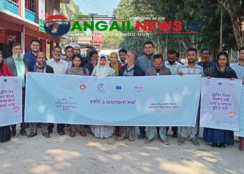 গোপালপুরে আন্তর্জাতিক অভিবাসী দিবসে র‌্যালী ও আলোচনা সভা