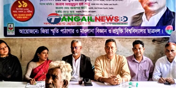 টাঙ্গাইলে বিনামূল্যে রক্ত পরীক্ষা ও ফ্রি মেডিকেল ক্যাম্প অনুষ্ঠিত