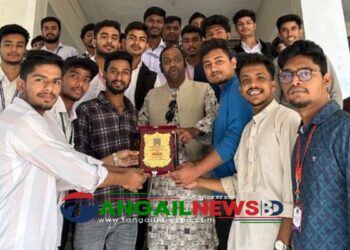 টাঙ্গাইল পলিটেকনিক ইনস্টিটিউটের প্রকৌশলী জাহিদকে সম্মাননা প্রদান