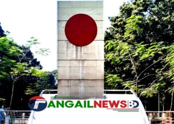 ১১ ডিসেম্বর টাঙ্গাইল হানাদার মুক্ত দিবসে দিনব্যাপী কর্মসূচি