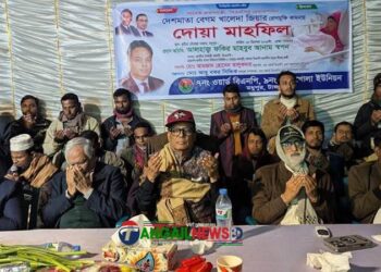 খালেদা জিয়ার সুস্থতা কামনায় মধুপুরে দোয়া