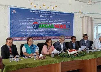 মাভাবিপ্রবি সিপিএস বিভাগে আন্তর্জাতিক মানবাধিকার দিবস উপলক্ষে সেমিনার