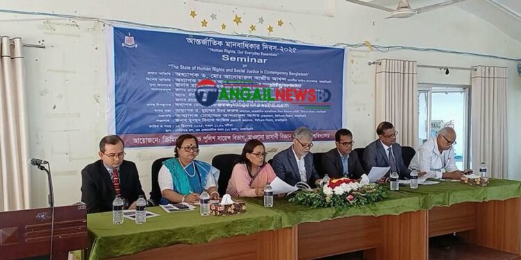 মাভাবিপ্রবি সিপিএস বিভাগে আন্তর্জাতিক মানবাধিকার দিবস উপলক্ষে সেমিনার