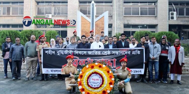 মাভাবিপ্রবিতে শহীদ বুদ্ধিজীবী দিবস পালিত