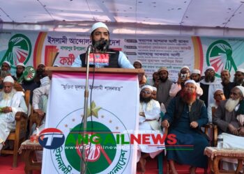 নাগরপুরে ইসলামী আন্দোলনের কর্মী সমাবেশ অনুষ্ঠিত