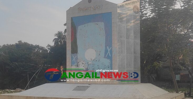 ১০ ডিসেম্বর গোপালপুরে আনাদার মুক্ত দিবস ও গৌরবের উজ্জল ইতিহাস