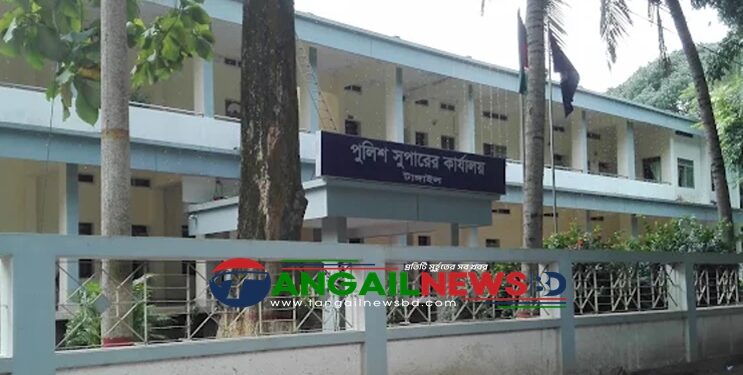 টাঙ্গাইলে কার্যক্রম নিষিদ্ধ আওয়ামী লীগের ১৮ নেতাকর্মী গ্রেপ্তার