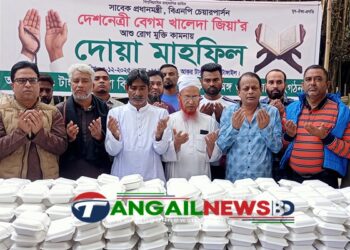 খালেদা জিয়ার রোগমুক্তি কামনায় টাঙ্গাইলে রান্না করা খাবার বিতরণ