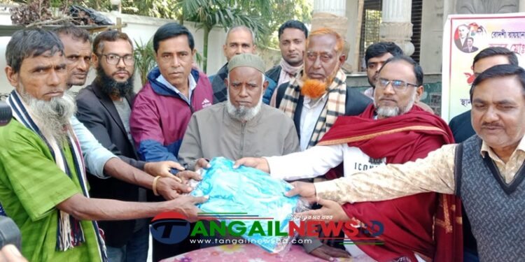 গোপালপুরে ৩ শতাধিক শীতার্ত মানুষের মাঝে শীতবস্ত্র বিতরণ