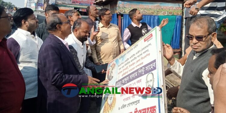 গোপালপুরে বিএনপির পোস্টার-ব্যানার অপসারণ ও দেয়াল পরিচ্ছন্নতা কার্যক্রম