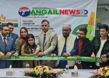 মির্জাপুরে পূবালী ব্যাংকের ৫১৬ তম গোড়াই শাখার উদ্বোধন