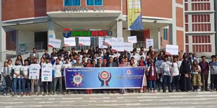 মাভাবিপ্রবিতে আন্তর্জাতিক মানবাধিকার দিবস