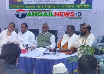 টাঙ্গাইল বাস-মিনিবাস মালিক সমিতির খালেদা জিয়ার সুস্থতা কামনায় দোয়া ও মতবিনিময়