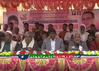 টাঙ্গাইলে ফরহাদ ইকবালকে মনোনয়নের দাবিতে জনসভা অনুষ্ঠিত