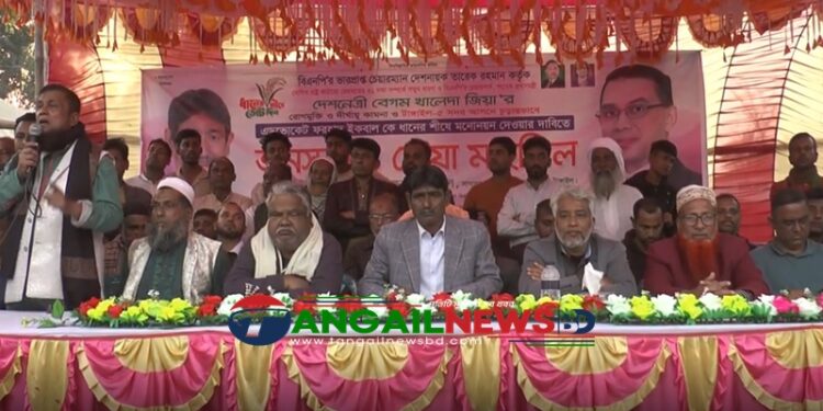 টাঙ্গাইলে ফরহাদ ইকবালকে মনোনয়নের দাবিতে জনসভা অনুষ্ঠিত