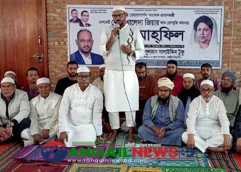 খালেদা জিয়ার রোগমুক্তি কামনায় টাঙ্গাইলে দোয়া মাহফিল