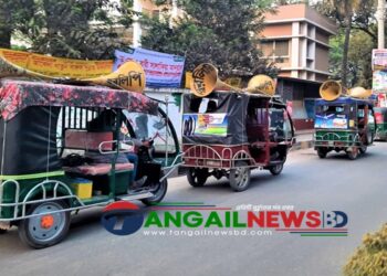 টাঙ্গাইলে শব্দ দূষণ প্রতিরোধে প্রতিকার নেই