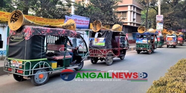 টাঙ্গাইলে শব্দ দূষণ প্রতিরোধে প্রতিকার নেই