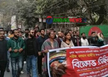 ওসমান হাদীর উপর হামলার প্রতিবাদে টাঙ্গাইলে এনসিপির মিছিল