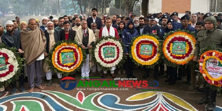 ঘাটাইলে মহান বিজয় দিবস উদযাপিত