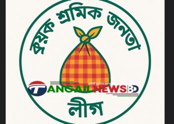 সংসদ নির্বাচনে অংশ না নেয়ার ঘোষণা কাদের সিদ্দিকী দলের