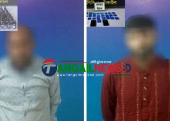 টাঙ্গাইলে ফেন্সিডিল ও ইয়াবা সহ দুইজন মাদক কারবারি গ্রেফতার