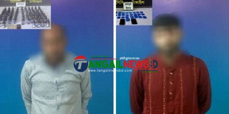 টাঙ্গাইলে ফেন্সিডিল ও ইয়াবা সহ দুইজন মাদক কারবারি গ্রেফতার
