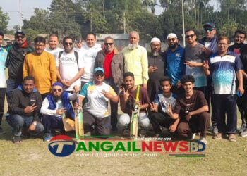 টাঙ্গাইলের থানাপাড়ায় বিজয় দিবসে প্রীতি ক্রিকেট ম্যাচ অনুষ্ঠিত
