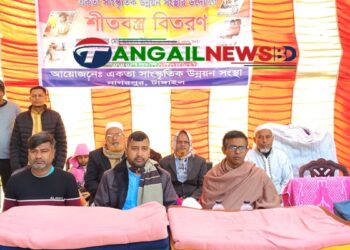 নাগরপুরে একতা সাংস্কৃতিক উন্নয়ন সংস্থার শীতবস্ত্র বিতরণ