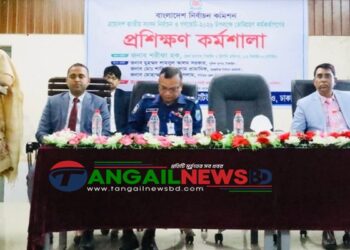 ঘাটাইলে ভোট গ্রহণ কর্মকর্তাদের প্রশিক্ষন কর্মশালা অনুষ্ঠিত