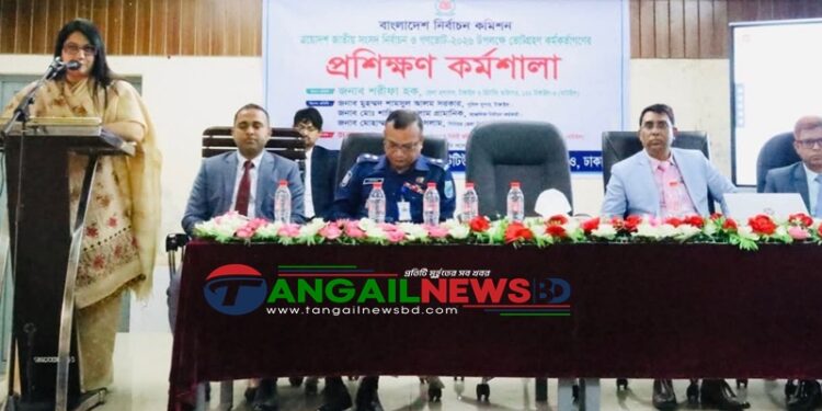 ঘাটাইলে ভোট গ্রহণ কর্মকর্তাদের প্রশিক্ষন কর্মশালা অনুষ্ঠিত