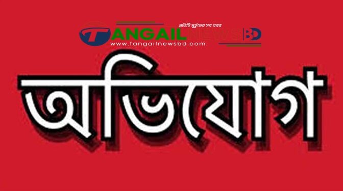 কালিহাতীতে জমি বিরোধের জেরে হামলা, ভাঙচুর ও প্রাণনাশের হুমকির অভিযোগ
