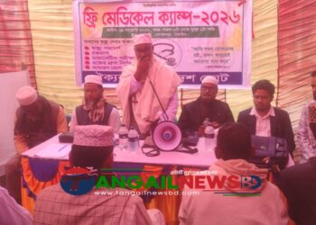 গোপালপুরে ঐক্যবদ্ধ বাংলাদেশ জোটের ফ্রি মেডিকেল ক্যাম্প অনুষ্ঠিত