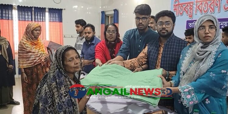 টাঙ্গাইলে হাদির স্মরণে শীতবস্ত্র বিতরণ ও জাতীয় ছাত্রশক্তির পরিচিত সভা