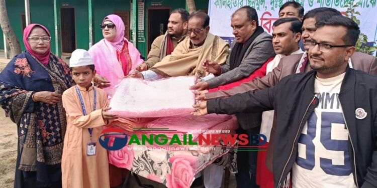 এতিম দু:স্থদের মাঝে কালিহাতী নাগরিক অধিকার সুরক্ষা কমিটির কম্বল বিতরণ