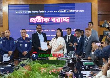 টাঙ্গাইলের আটটি আসনে প্রতিদ্বন্দি প্রার্থীদের মাঝে প্রতিক বরাদ্দ