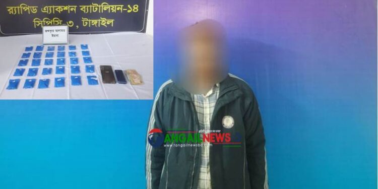 মির্জাপুরে ৫ হাজার ৯৪০ পিস ইয়াবাসহ একজন গ্রেফতার