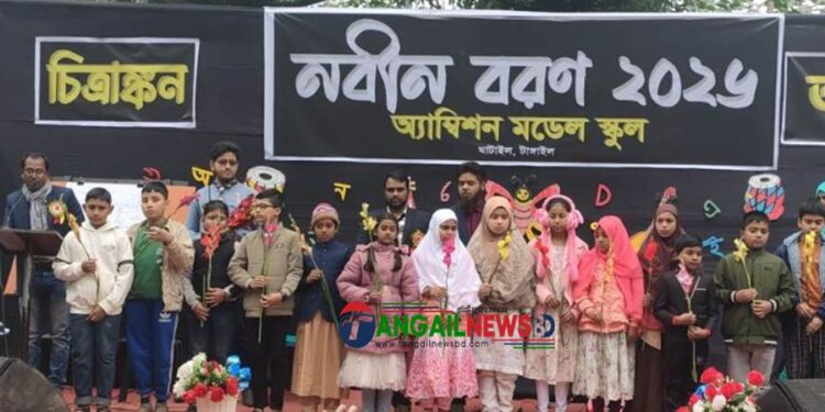 ঘাটাইলে অ্যাম্বিশন মডেল স্কুলের নবীন বরণ অনুষ্ঠিত