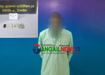 টাঙ্গাইলে হেরোইনসহ একজন গ্রেফতার