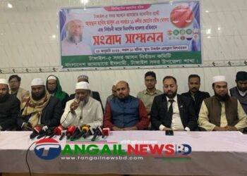 টাঙ্গাইলে নির্বাচনী কাজে বিএনপির হামলার প্রতিবাদে ১১ দলের সংবাদ সম্মেলন