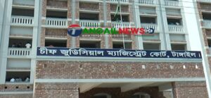 গণধর্ষনের অভিযোগে গ্রেফতারকৃত ৩ জনের স্বীকারোক্তিমূলক জবানবন্দি